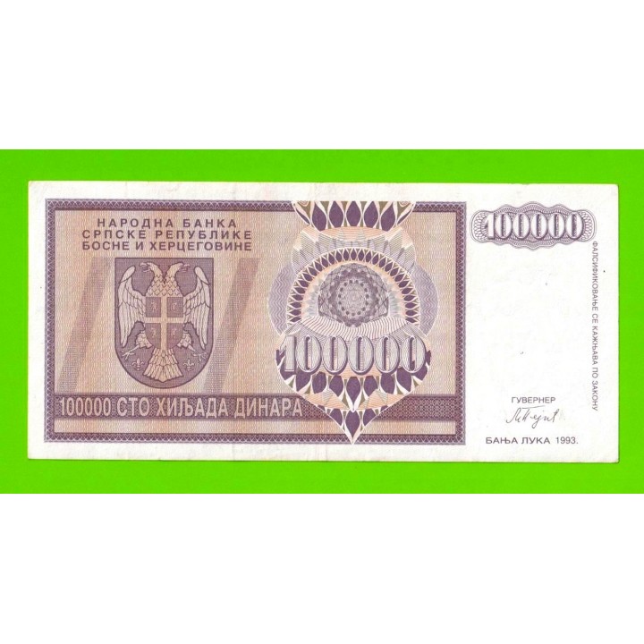 Босния и Герцеговина (Республика Сербская) - 100000 динаров - 1993 (AA)