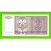 Босния и Герцеговина (Республика Сербская) - 100000 динаров - 1993 (AA)