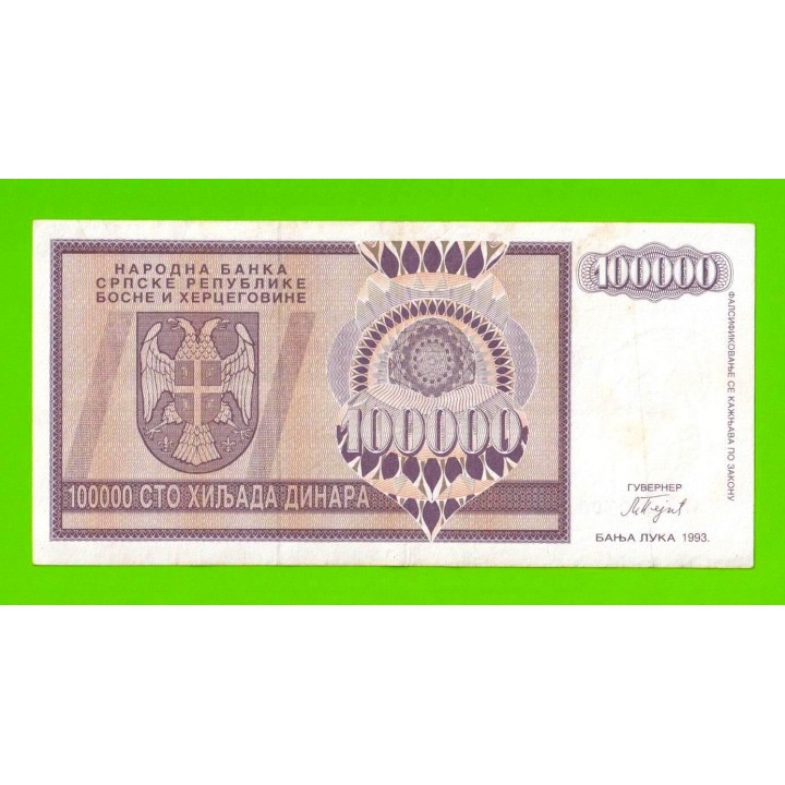 Босния и Герцеговина (Республика Сербская) - 100000 динаров - 1993 (AA)