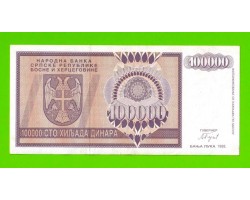 Босния и Герцеговина (Республика Сербская) - 100000 динаров - 1993 (AA)