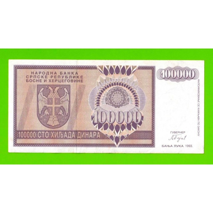 Босния и Герцеговина (Республика Сербская) - 100000 динаров - 1993 (AA)