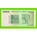 Зимбабве - 1000000000 / 1 миллиард долларов - 2008 (AA)