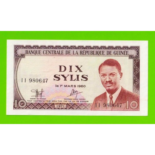 Гвинея - 10 сили - 1971 - UNC-!!!