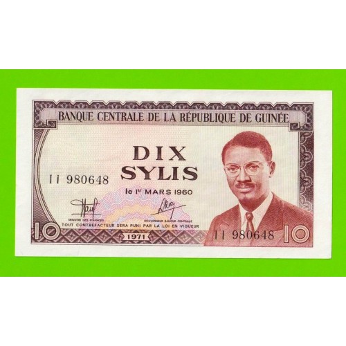 Гвинея - 10 сили - 1971 - UNC-!!!