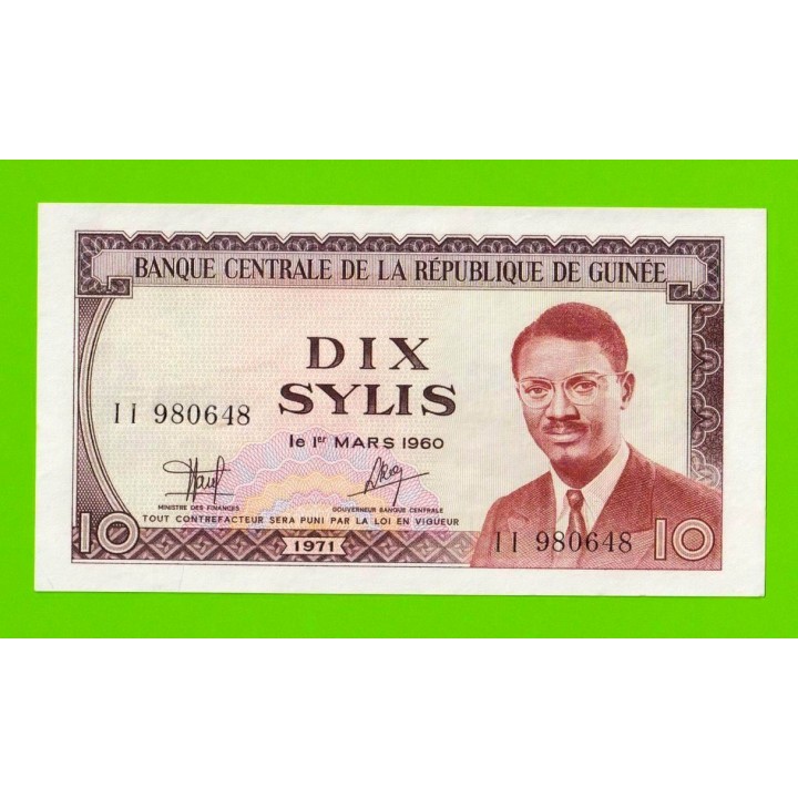 Гвинея - 10 сили - 1971 - UNC-!!!