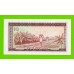Гвинея - 10 сили - 1971 - UNC-!!!