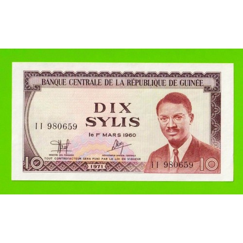Гвинея - 10 сили - 1971 - UNC-!!!