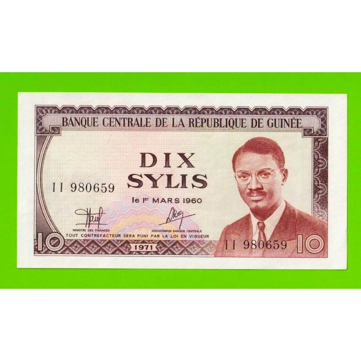 Гвинея - 10 сили - 1971 - UNC-!!!