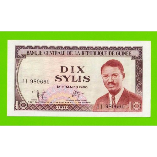 Гвинея - 10 сили - 1971 - UNC-!!!