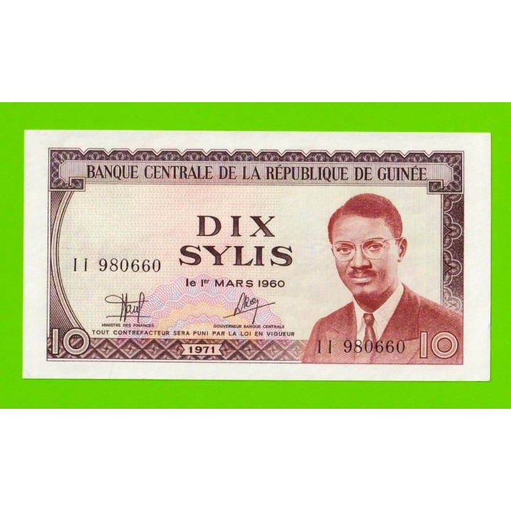 Гвинея - 10 сили - 1971 - UNC-!!!