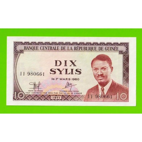 Гвинея - 10 сили - 1971 - UNC-!!!