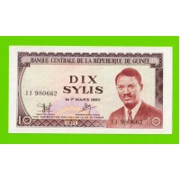 Гвинея - 10 сили - 1971 - aUNC+!!!