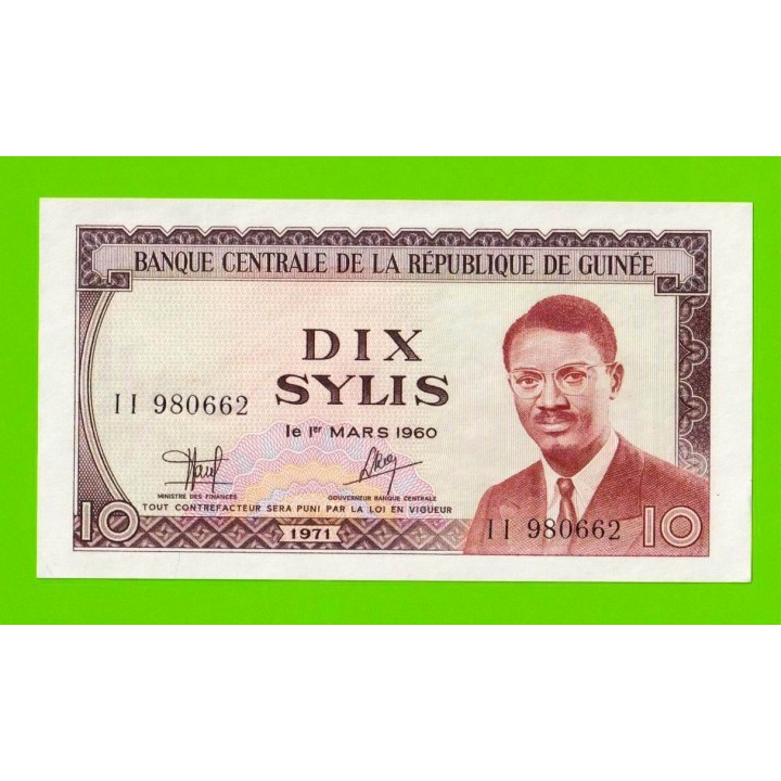 Гвинея - 10 сили - 1971 - aUNC+!!!
