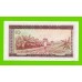 Гвинея - 10 сили - 1971 - aUNC+!!!