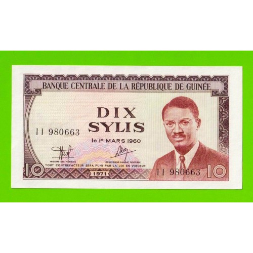 Гвинея - 10 сили - 1971 - UNC-!!!