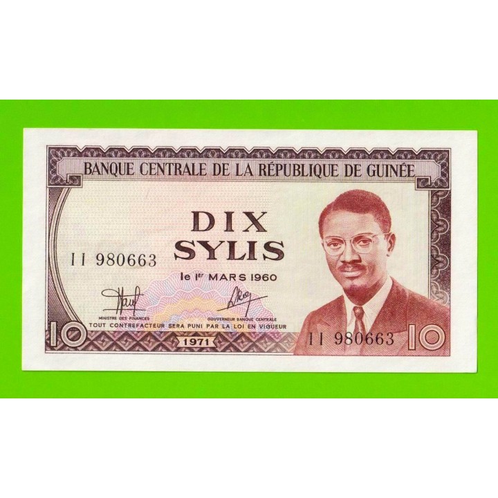 Гвинея - 10 сили - 1971 - UNC-!!!