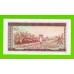 Гвинея - 10 сили - 1971 - UNC-!!!