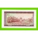 Гвинея - 10 сили - 1971 - aUNC+!!!