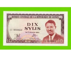 Гвинея - 10 сили - 1971 - aUNC+!!!