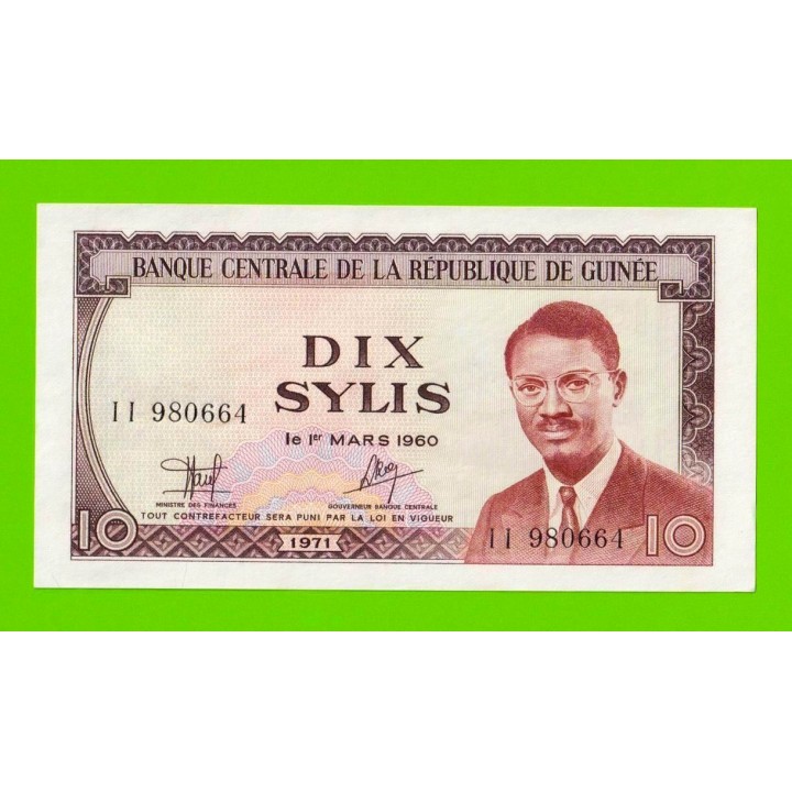Гвинея - 10 сили - 1971 - aUNC+!!!