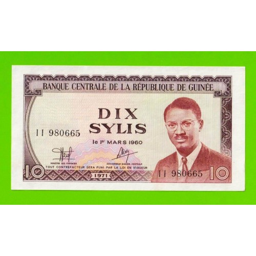 Гвинея - 10 сили - 1971 - aUNC!!!