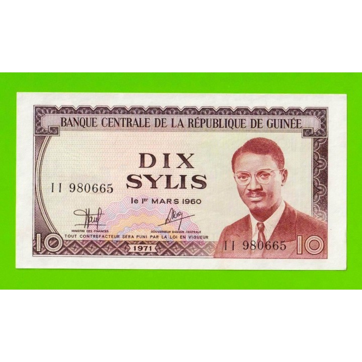 Гвинея - 10 сили - 1971 - aUNC!!!