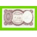 Египет - 5 пиастров - 1971 - Arab Republic of Egypt - подпись: Lotfy - UNC!!!