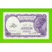 Египет - 5 пиастров - 1971 - Arab Republic of Egypt - подпись: Lotfy - XF+++!!!
