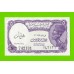 Египет - 5 пиастров - 1971 - Arab Republic of Egypt - подпись: Lotfy - UNC-!!!