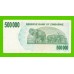 Зимбабве - 500000 долларов - 2007 (AE)