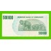 Зимбабве - 500000 долларов - 2007 (AD)