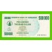 Зимбабве - 500000 долларов - 2007 (AD)