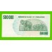 Зимбабве - 500000 долларов - 2007 (AA)