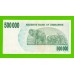 Зимбабве - 500000 долларов - 2007 (AE)