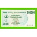 Зимбабве - 500000 долларов - 2007 (AE)
