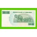 Зимбабве - 500000 долларов - 2007 (AA)
