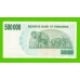 Зимбабве - 500000 долларов - 2007 (AG)