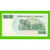 Зимбабве - 500000 долларов - 2007 (AA)