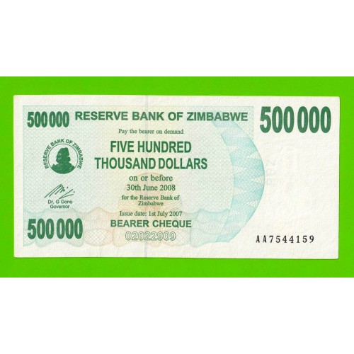 Зимбабве - 500000 долларов - 2007 (AA)