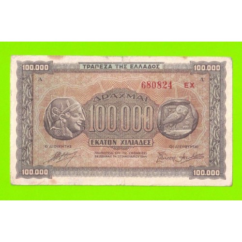 Греция - 100000 драхм - 1944