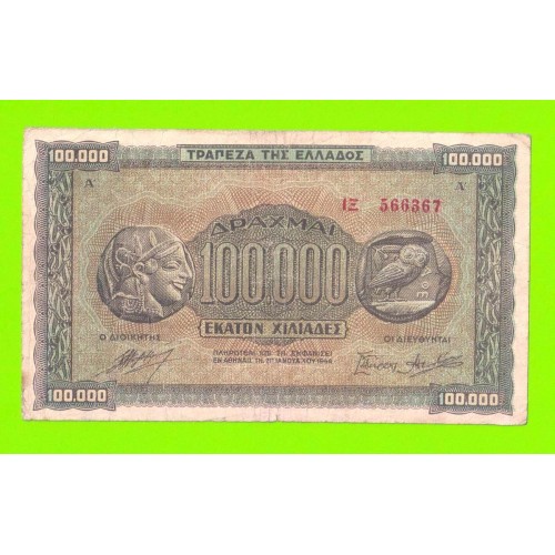 Греция - 100000 драхм - 1944