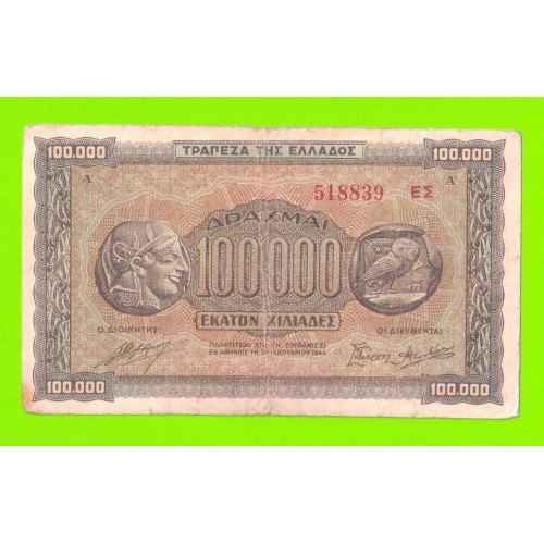 Греция - 100000 драхм - 1944