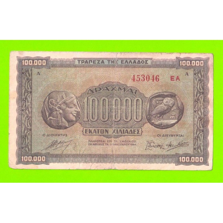 Греция - 100000 драхм - 1944