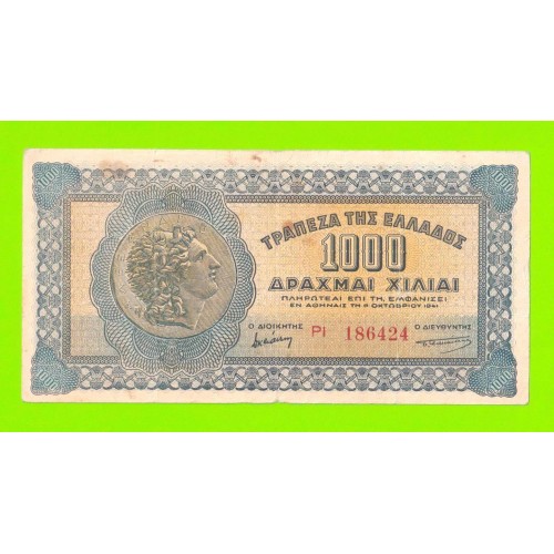 Греция - 1000 драхм - 1941