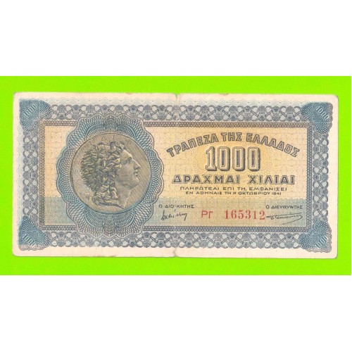 Греция - 1000 драхм - 1941