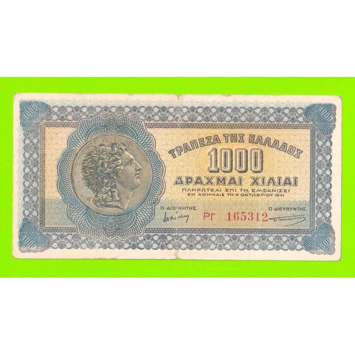 Греция - 1000 драхм - 1941