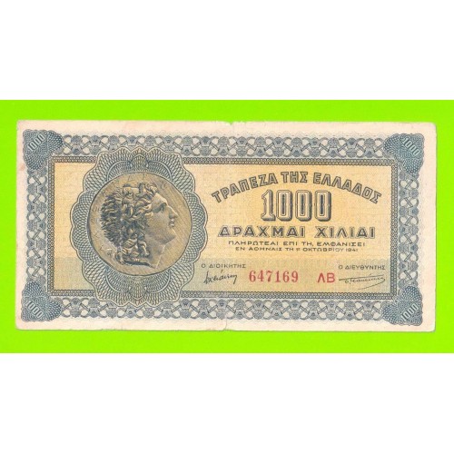 Греция - 1000 драхм - 1941