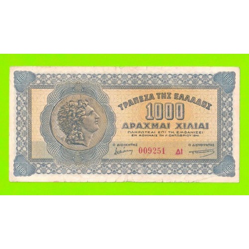 Греция - 1000 драхм - 1941