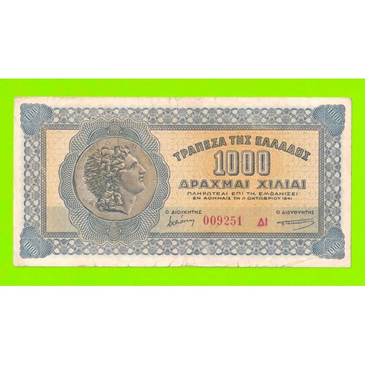 Греция - 1000 драхм - 1941