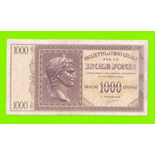 Греция, Ионические острова (Итальянская оккупация) - 1000 драхм - 1941